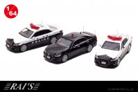 クラウンアスリートのパトカーが1/64スケールミニカーになって登場！高速隊や要人警護車両の3種類　数量限定・5/10予約開始