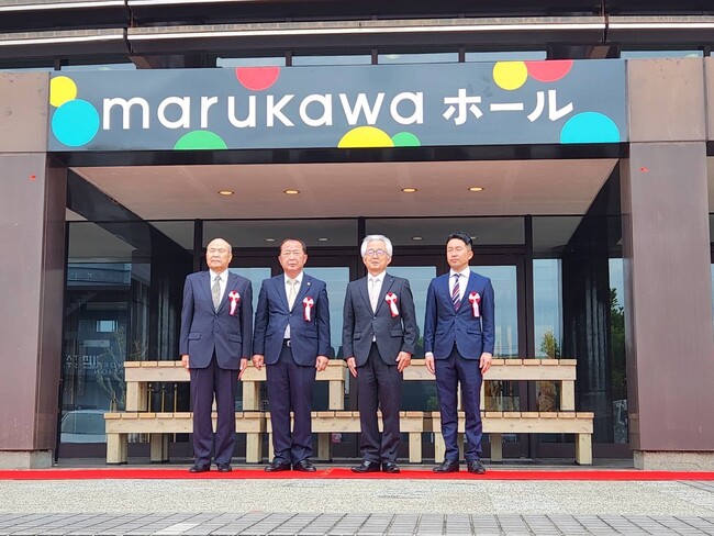 marukawa -マル川建設(株)- 南九州市川辺文化会館ネーミングライツを獲得。「marukawaホール」が誕生