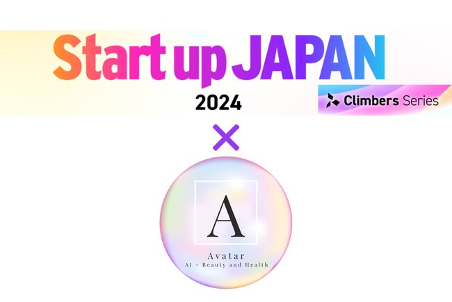Avatarはスタートアップ業界日本最大級の展示会「Climbers Startup JAPAN EXPO 2024」に出展します。