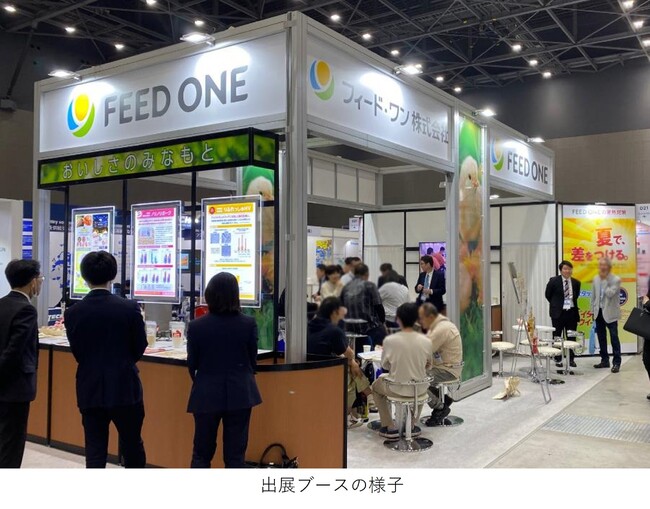 【フィード・ワン】国際養鶏養豚総合展2024に出展　肉豚用薄脂対策飼料「ノリノリポーク」がIPPS AWARD2024を受賞しました！