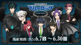 キービジュアル キービジュアル