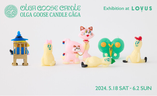 【LOVUS gallery】平塚梨沙が手がけるキャンドルブランドの「OLGA GOOSE CANDLE / OLGA GOOSE CANDLE GAGA Exhibition」を開催