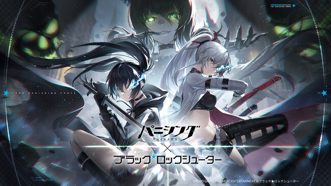 超爽快本格3DアクションRPG『パニシング：グレイレイヴン』×『ブラック★ロックシューター』コラボイベント『黒炎廻る迷城』アップデート実施