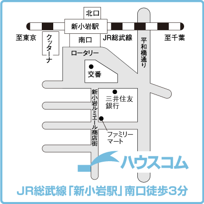 5月10日よりハウスコム東東京 新小岩店を移転