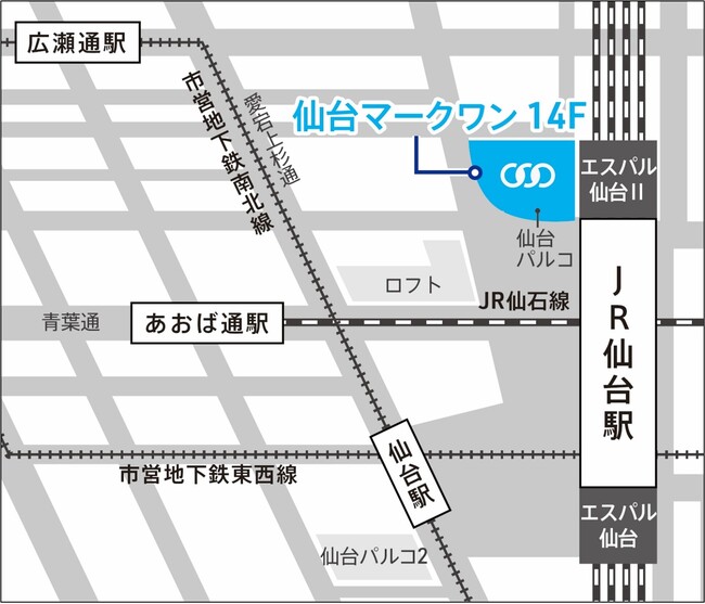 仙台オフィス移転のお知らせ