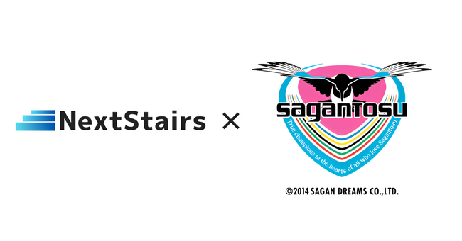 株式会社NextStairs、J1サガン鳥栖とスポーツマーケティング(メディア露出価値換算)の契約を締結