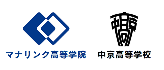 通信制高校の大学進学率向上へ 中京高等学校とマナリンク高等学院が提携