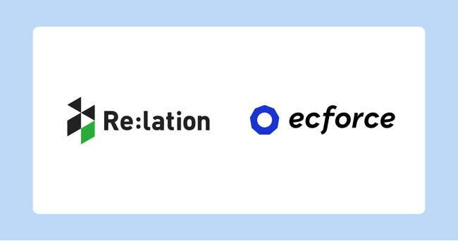 統合コマースプラットフォーム「ecforce」、よりスムーズな顧客対応の実現に向け「Re:lation」とのAPI連携をアップデート