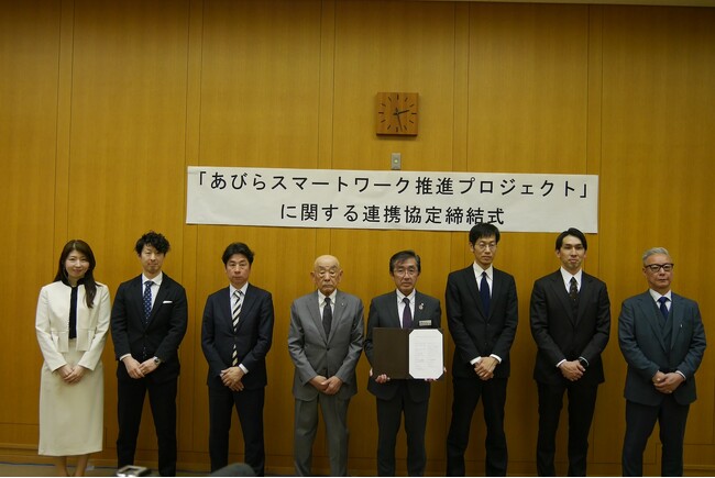 「あびらスマートワーク推進プロジェクト」に関する8社連携協定締結のお知らせ（安平町、安平町商工会、あわえ、電通北海道、FoundingBase、みらい、LIFULL、WHITE）
