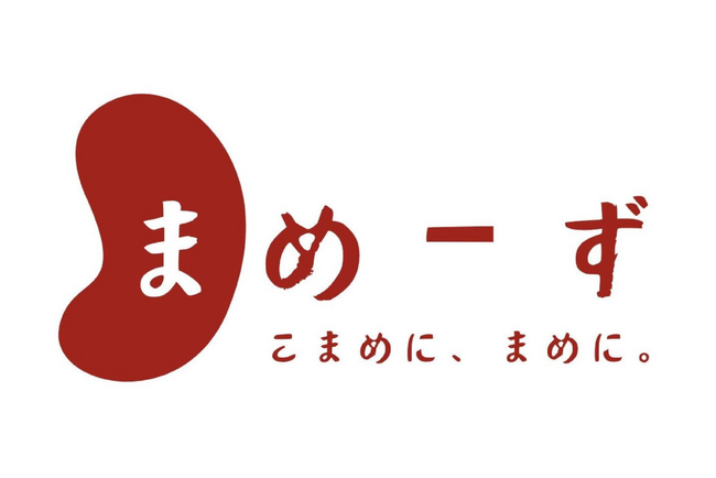 北海道更別村を中心にコミュニティナーシングの実装を担うメンバーが「株式会社まめーず」設立