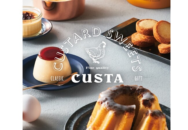 洋菓子メーカー　モロゾフ★ご好評につき第２弾！カスタードスイーツ専門店「CUSTA（カスタ）」ジェイアール名古屋タカシマヤにて期間限定販売