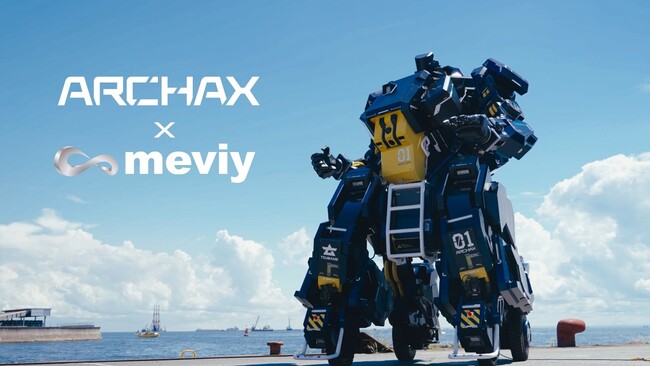 機械部品調達のAIプラットフォーム「meviy」成長産業であるロボット開発において導入が加速＜English Follows＞