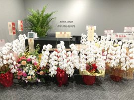 アイケンジャパン広島支店 エントランス アイケンジャパン広島支店 エントランス