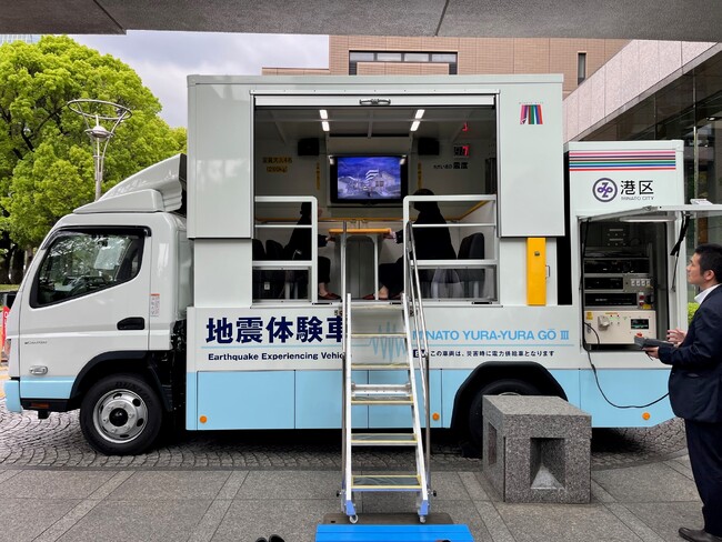全国初！環境に配慮した電気駆動の起震車「みなとゆらゆら号III」を導入しました。