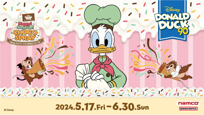 ドナルドの誕生日をチップ＆デールといっしょにお祝いしよう！ ～ドナルドダック～ ハッピー！サプライズ！チョコスプレー全国のアミューズメント施設