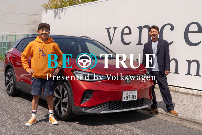 フォルクスワーゲン DAZN×J‐WAVE スポーツトークコンテンツ「BE TRUE」の番組スポンサーを5月10日（金）より開始