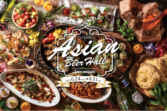 【オリエンタルホテル広島】異国情緒を感じるスパイシーなアジアン料理が勢揃い。『アジアンビアホール -Spicy＆Exotic-』