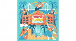 横浜赤レンガ倉庫でハワイを楽しもう！「FUN! ALOHA! 2024 in YOKOHAMA」