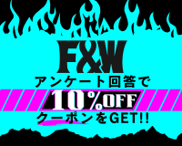 スポーツニュートリションブランド「F&W」公式ショップ　簡単なアンケートに回答して10％割引クーポンを貰おうキャンペーン実施