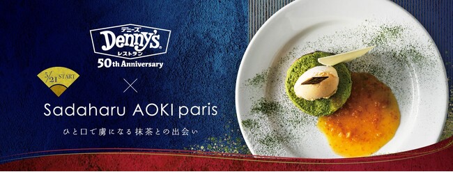 メディアの方のみご覧頂けます