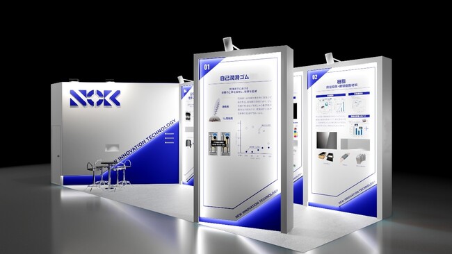 NOK、「人とくるまのテクノロジー展 2024 YOKOHAMA」に出展