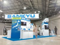 アジア・シームレス物流フォーラム2024に出展