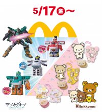 ビークル合体！合体パーツを組み合わせて、自分好みに進化させられる！両面楽しめる、かわいいパズル＆ケースセットが登場！ハッピーセット(R)「シンカリオン チェンジ ザ ワールド」「リラックマ」