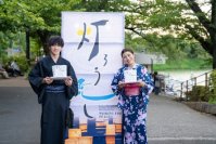 2023年も「皇居千鳥ヶ淵 灯ろう流し」を開催　2日間で約8,700人が来場、2,000個の灯ろうが放たれて希望や平和への願いを届ける