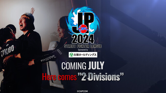 「ストリートファイターリーグ: Pro-JP 2024」のトップパートナーに「太陽ホールディングス株式会社」が決定！