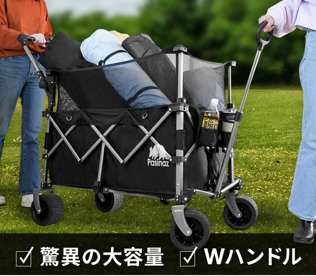 ＼新開発／今までにない常識を覆す！最新最先端の4wayアウトドアワゴン3種類販売開始！最大容量驚きの310L！2wayハンドルで大容量でも移動ラクチン。2024年5月配送販売開始。