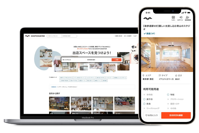 横浜市営地下鉄駅 時間貸しスペースがネット予約・決済に対応できるようになりました