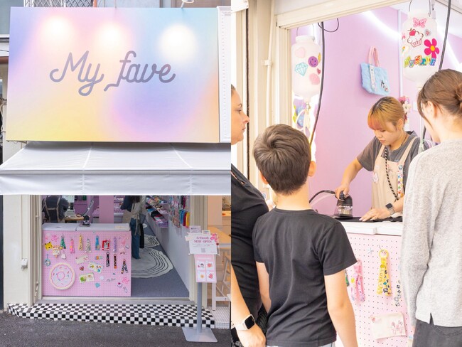話題のワッペンワークが楽しめるお店『My fave』原宿竹下通り店がNEWオープン！