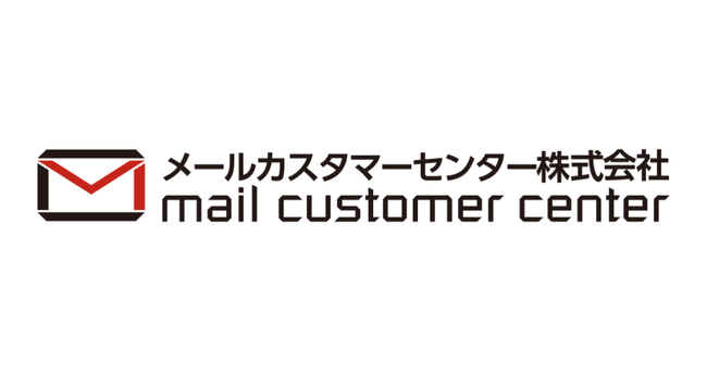 AIがダイレクトメールの無駄打ちを削減し、届けるべき顧客を見つけ出す「response insight」の導入キャンペーンを実施～コスト20%ダウン、売り上げ10%アップも期待可能～