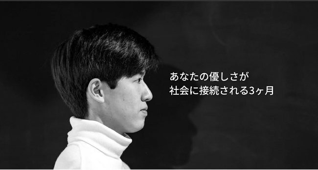 デモデイ参加者数500名。寄り添い伴走するtaliki×KRP共催の社会起業家支援プログラム「COM-PJ」第5期募集開始！
