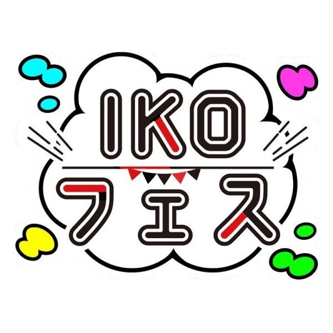 6月29日(土) FC刈谷ホーム開幕戦（vs藤枝市役所サッカー部）刈谷市総合運動公園にてIKOフェス開催
