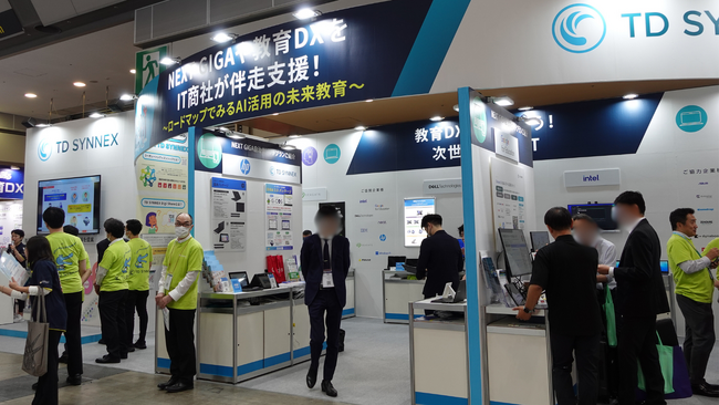 世界トップクラスのIT商社TD SYNNEX、教育分野で国内最大の展示会「EDIX（教育総合展）」に出展