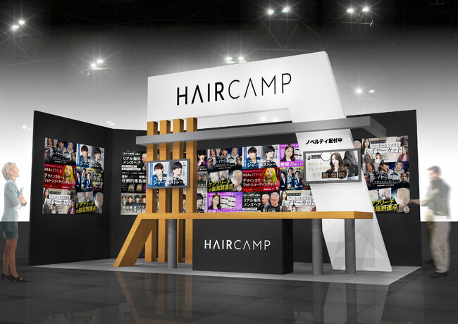 HAIRCAMPが「ビューティーワールドジャパン 東京」に初出展します!