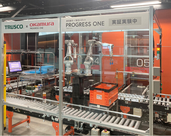 トラスコ中山の物流拠点において、自律・遠隔操作ハイブリッド型ロボットによる物流自動化ソリューション「PROGRESS ONE（プログレスワン）」のピースピッキング作業自動化の実証実験を実施