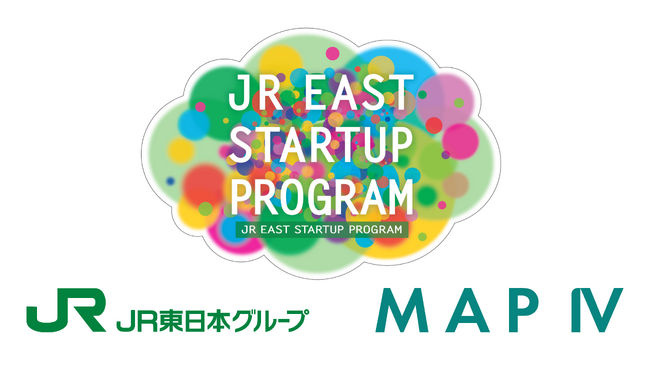 マップフォー、「JR東日本スタートアッププログラム2023 秋」に採択！