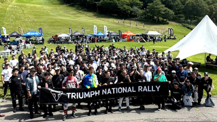TRIUMPH NATIONAL RALLY 2024 開催のお知らせ