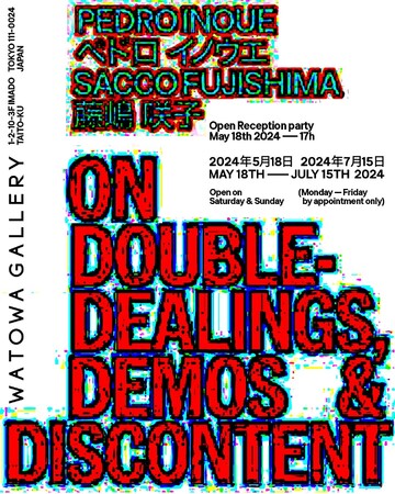 ギャラリーの中で”活動”に参加できるインスタレーションによる2人展「On Double-dealings, Demos, and Discontent」5/18(土)より開催