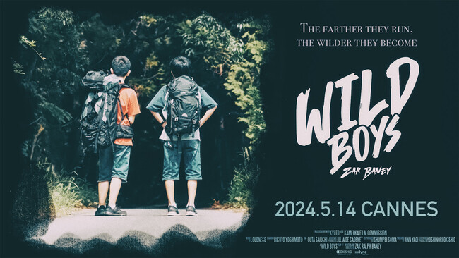 【第77回カンヌ国際映画祭】日本在住アメリカ人監督が京都/亀岡で撮影した長編映画