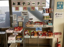 食堂 駄菓子屋企画 食堂 駄菓子屋企画