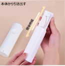 簡単収納・取り出し