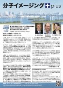 フライヤー裏面