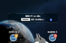 メテオブラスターVR(スタート画面) メテオブラスターVR(スタート画面)