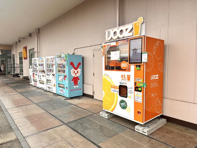 【岐阜県中津川市】ルビットタウン 中津川で350円搾りたてオレンジジュース自販機IJOOZが稼働開始！