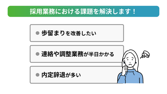 LINE採用管理ツール「らくるーと」が、「IT導入補助金2024」の対象ツールに認定