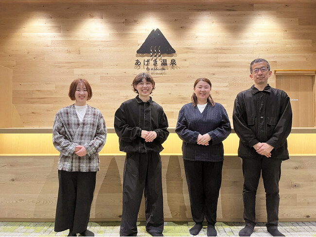 おふろcafe あげき温泉、スタッフユニフォームに自然環境に配慮したアップサイクルブランドFROMSTOCKを採用