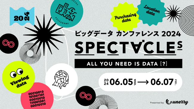 unerry、6月5日（水）～6月7日（金）の3日間で ビッグデータカンファレンス「 SPECTACLEs ～All you need is data [ ? ]～ 」 をオンラインで開催